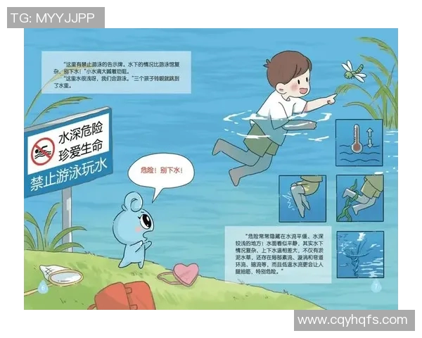 游泳时如何确保安全 遵守这些关键注意事项避免意外发生