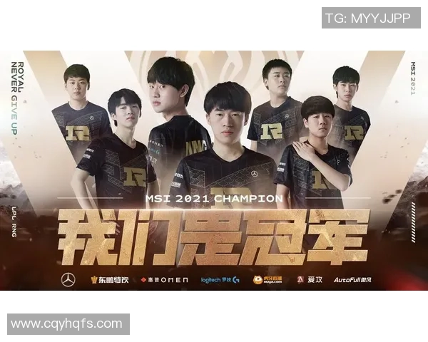 RNG战队心理素质的蜕变与王者荣耀竞技表现的深度剖析