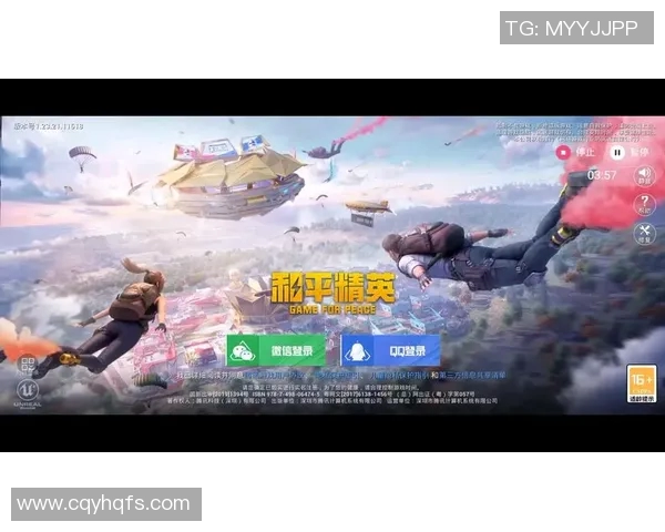 和平精英热点分析：深入探讨BLG战队的游戏节奏与策略调整