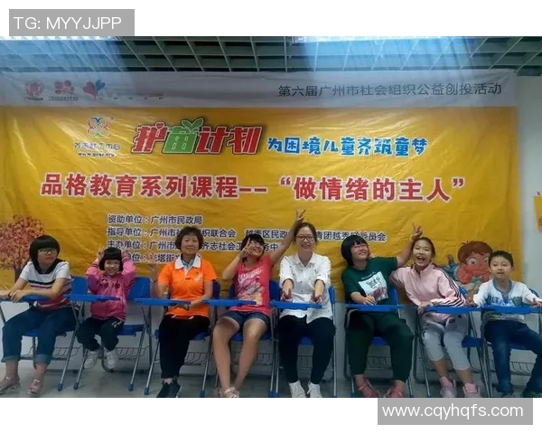 北京足球队心理素质提升之路：从困境到自信的蜕变与启示